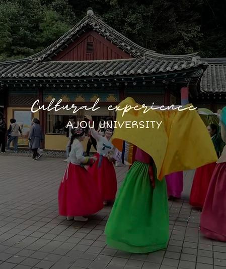 한국민속촌 견학