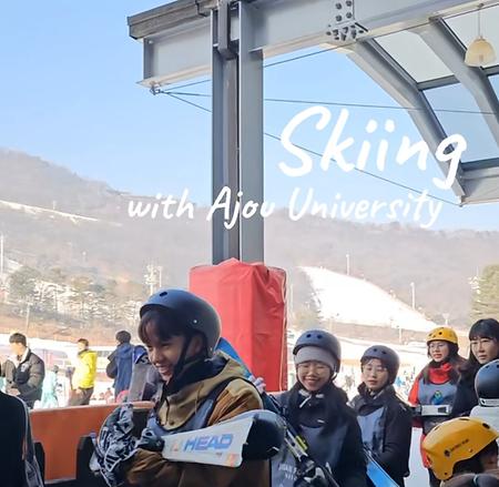 겨울 스포츠 스키 체험